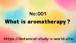 The Basics of Aromatherapy taught by C. Jasmine Rurijira＠botanical-study.site