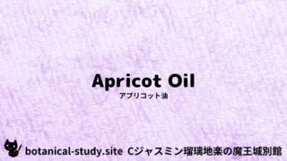 Apricot Oil:Mini Dictionary Quiz アプリコット油