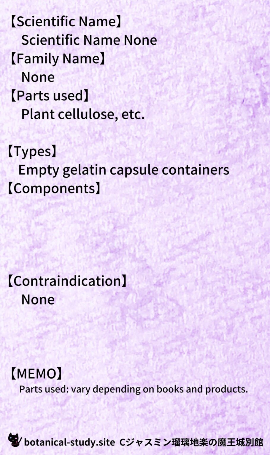 Container Dictionary Capsule Container : Mini Dictionary / Aromatherapy and Herbal Study ...